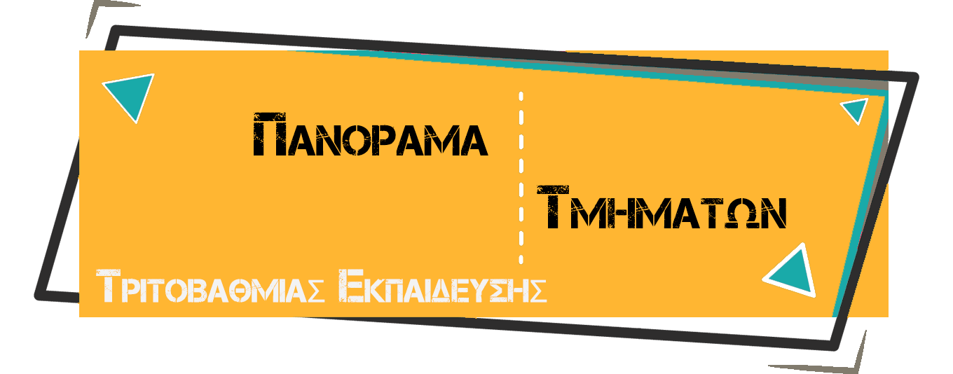 efarmoges_panorama